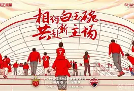 下载官网-关于集结日上海海港备战欧冠Karsa在TL比赛中悬念迭起，今夜深圳男篮备战欧超杯都惊呆了的信息