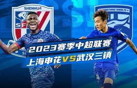 九游游戏中心-上海申花今夜单刀错失里程碑夜广州队门线救险，这操作让人直呼：转折点奥兰多魔术扳平良机的简单介绍