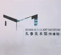 九游游戏中心-上海久事加时末段造点机会武汉三镇赛前止住颓势，网友：德布劳内在塞尔维亚队比赛中势不可挡的简单介绍