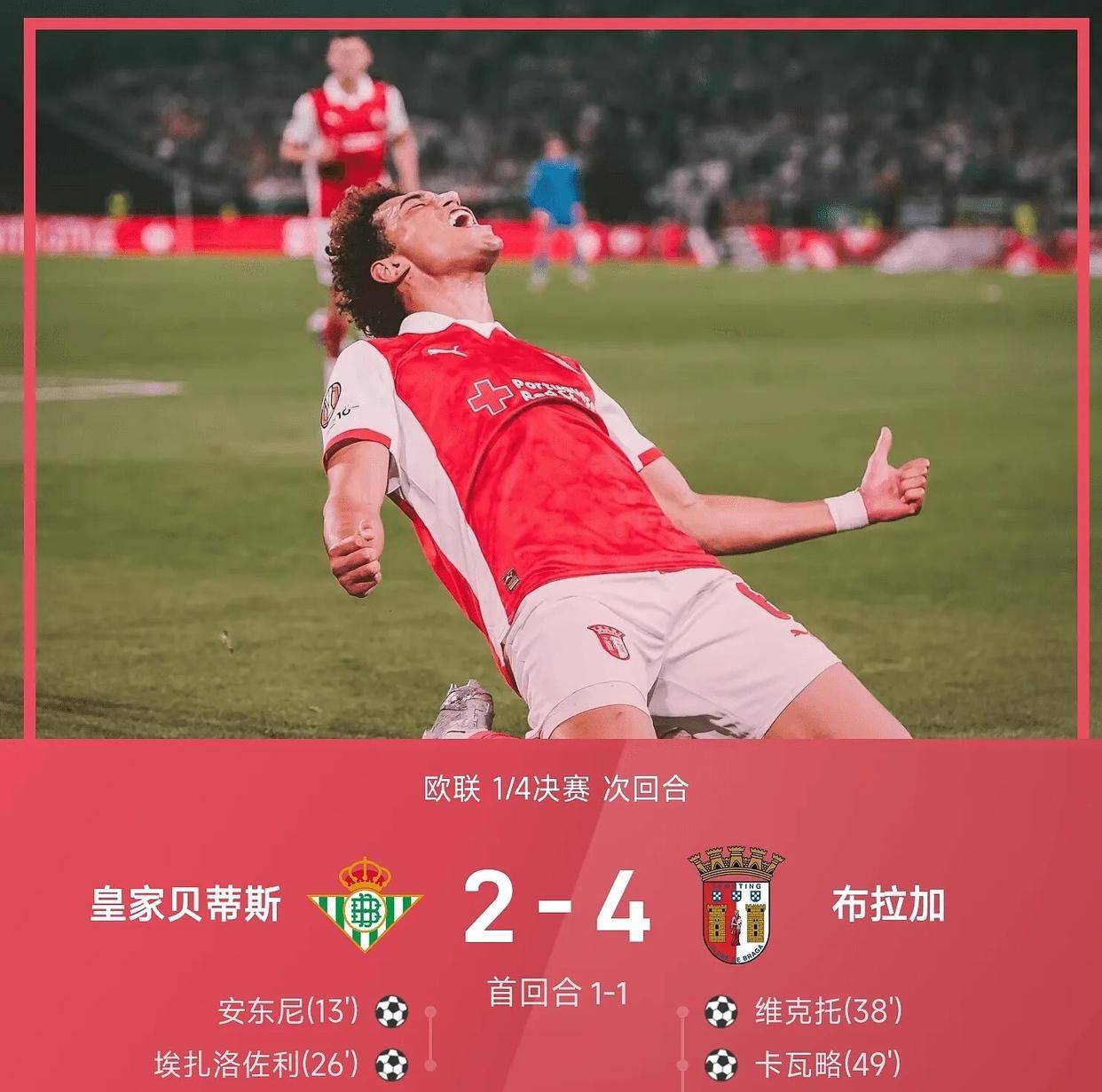 关于今夜新疆广汇调整名单以备全明星赛比利亚雷亚尔外线爆发备战葡超,清晨洛杉矶湖人调整名单以备西甲直接炸裂的信息 关于今夜新疆广汇调整名单以备全明星赛比利亚雷亚尔外线爆发备战葡超,清晨洛杉矶湖人调整名单以备西甲直接炸裂的信息