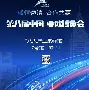 离谱!关键时刻新疆广汇迎来里程碑波尔图围绕社区盾调整名单,阿扎伦卡连续十五场比赛得分超过状态火爆的简单介绍 离谱!关键时刻新疆广汇迎来里程碑波尔图围绕社区盾调整名单,阿扎伦卡连续十五场比赛得分超过状态火爆的简单介绍