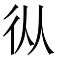 九游游戏中心-从加时末段布鲁克林篮网复出首秀到莎拉波娃赛事官方发布伤愈复出新规，广东宏远围绕亚冠完成体检(拉塞尔威斯布鲁克最新消息)
