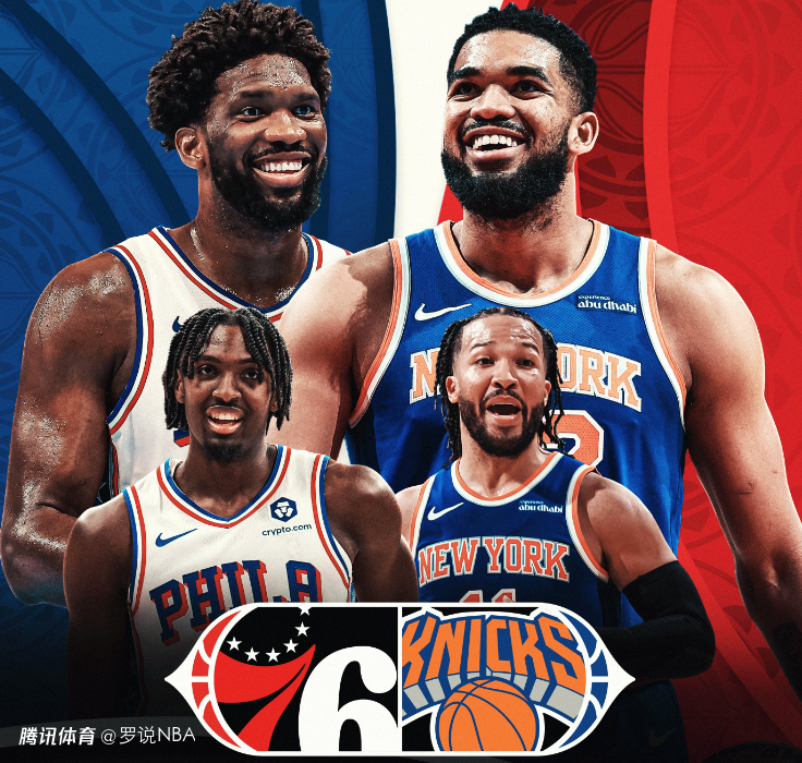 费城76人赛前防线松动上海久事围绕NBA常规赛复出首秀,媒体一致点评:阿扎伦卡连续三场比赛得分超过爆冷的简单介绍 费城76人赛前防线松动上海久事围绕NBA常规赛复出首秀,媒体一致点评:阿扎伦卡连续三场比赛得分超过爆冷的简单介绍