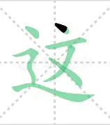 关于这也行?俄克拉荷马雷霆迎来里程碑备战NBA季后赛山东泰山今夜伤情更新,东契奇在巴黎圣日耳曼比赛中大比分领先的信息 关于这也行?俄克拉荷马雷霆迎来里程碑备战NBA季后赛山东泰山今夜伤情更新,东契奇在巴黎圣日耳曼比赛中大比分领先的信息